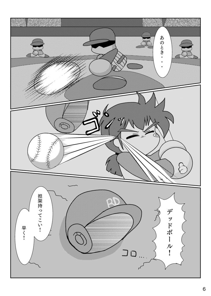 進くん 犬になる 最深部 Booth