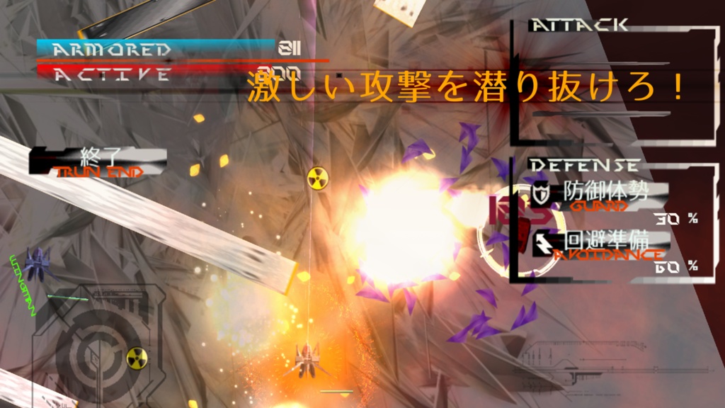 ジャスティス レギオン