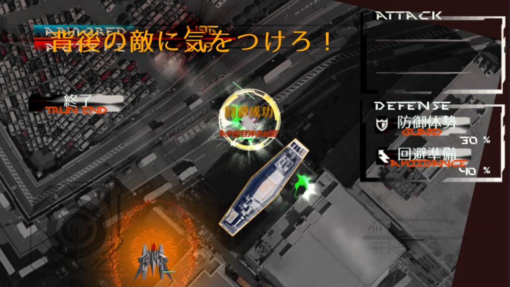 ジャスティス レギオン