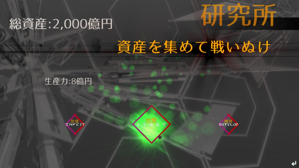 ジャスティス レギオン