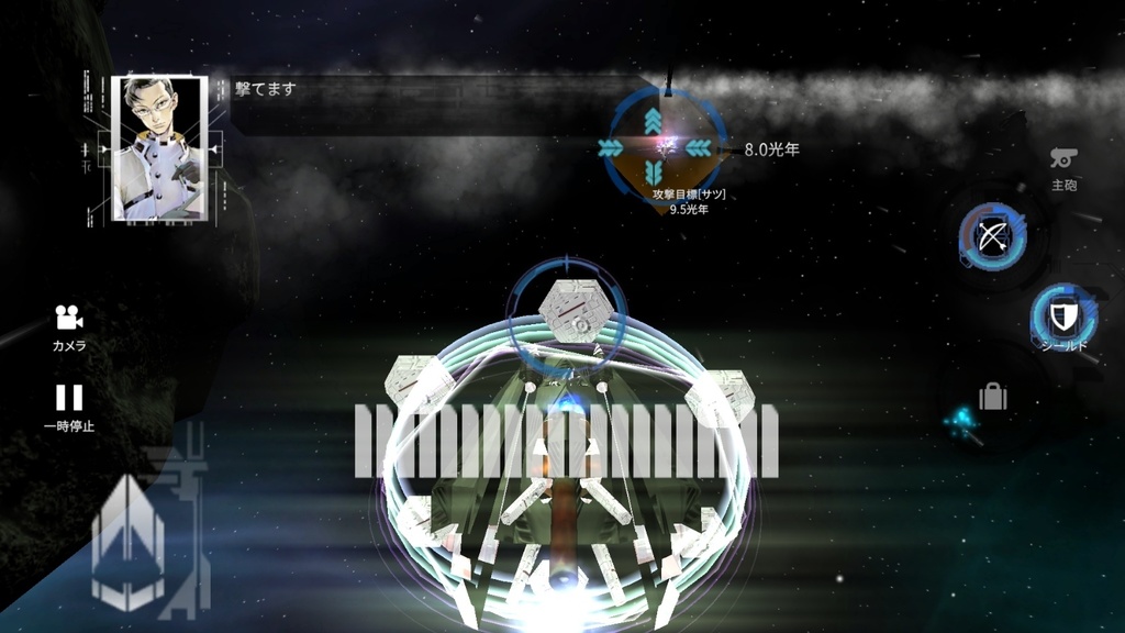 宇宙海賊王に俺は(3D宇宙戦艦バトルゲーム)