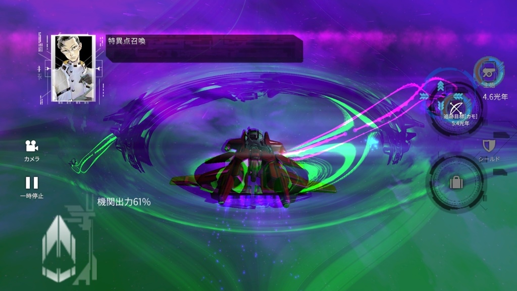 宇宙海賊王に俺は(3D宇宙戦艦バトルゲーム)