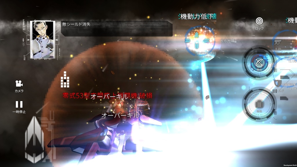 宇宙海賊王に俺は(3D宇宙戦艦バトルゲーム)