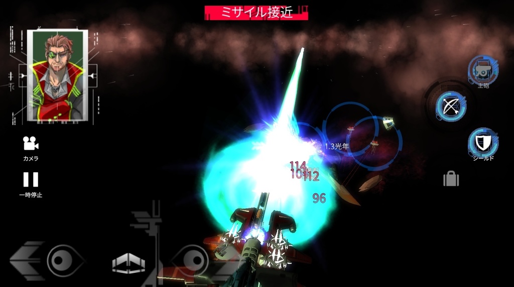 宇宙海賊王に俺は(3D宇宙戦艦バトルゲーム)