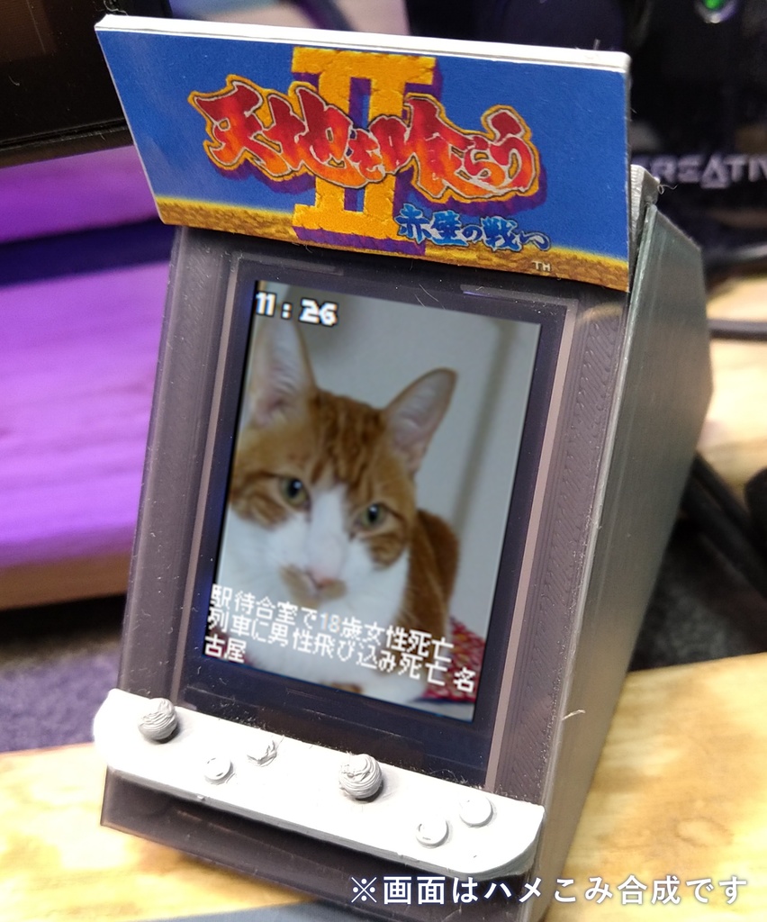 サイバー デジタル グレート セッティング SDGS