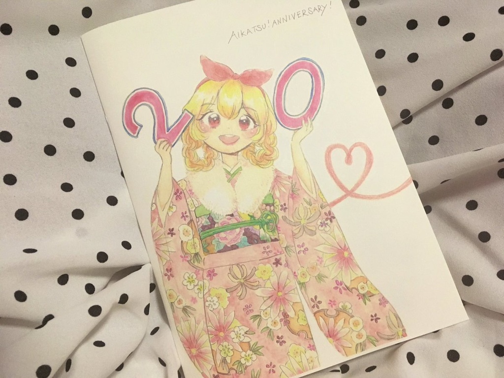芸カ18 新刊 成人式イラスト本 Misoy Booth