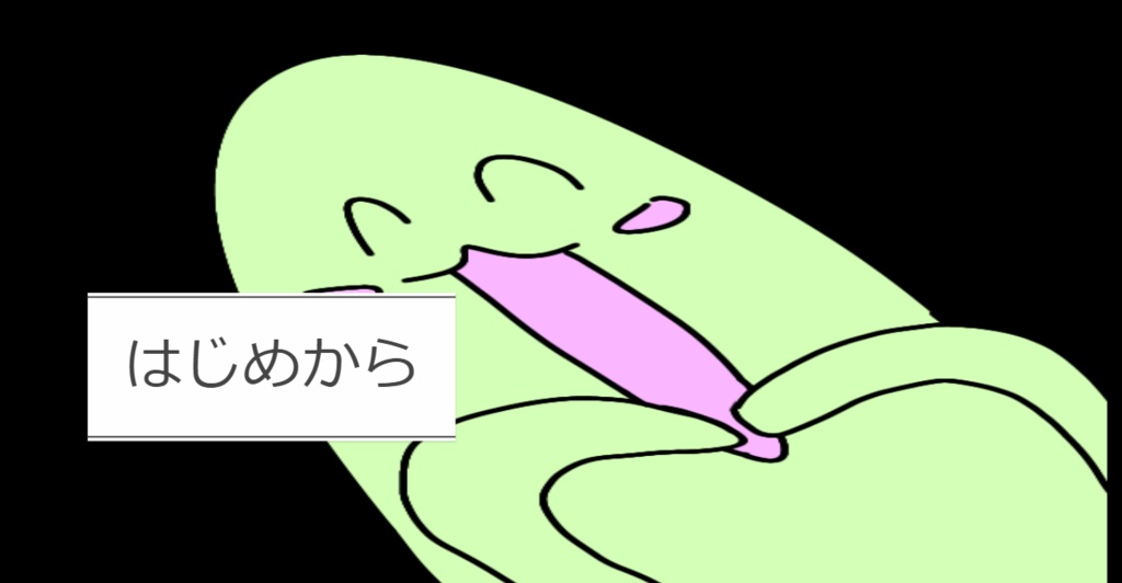 ディーグヒョンゲーム①