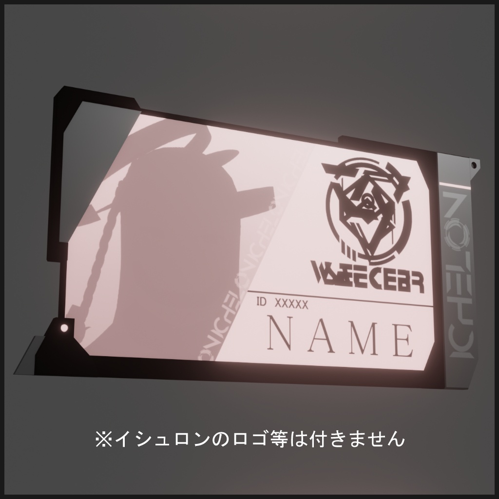 【無料‐FREE】イシュロンの共通装備セット(ファンアイテム4種)