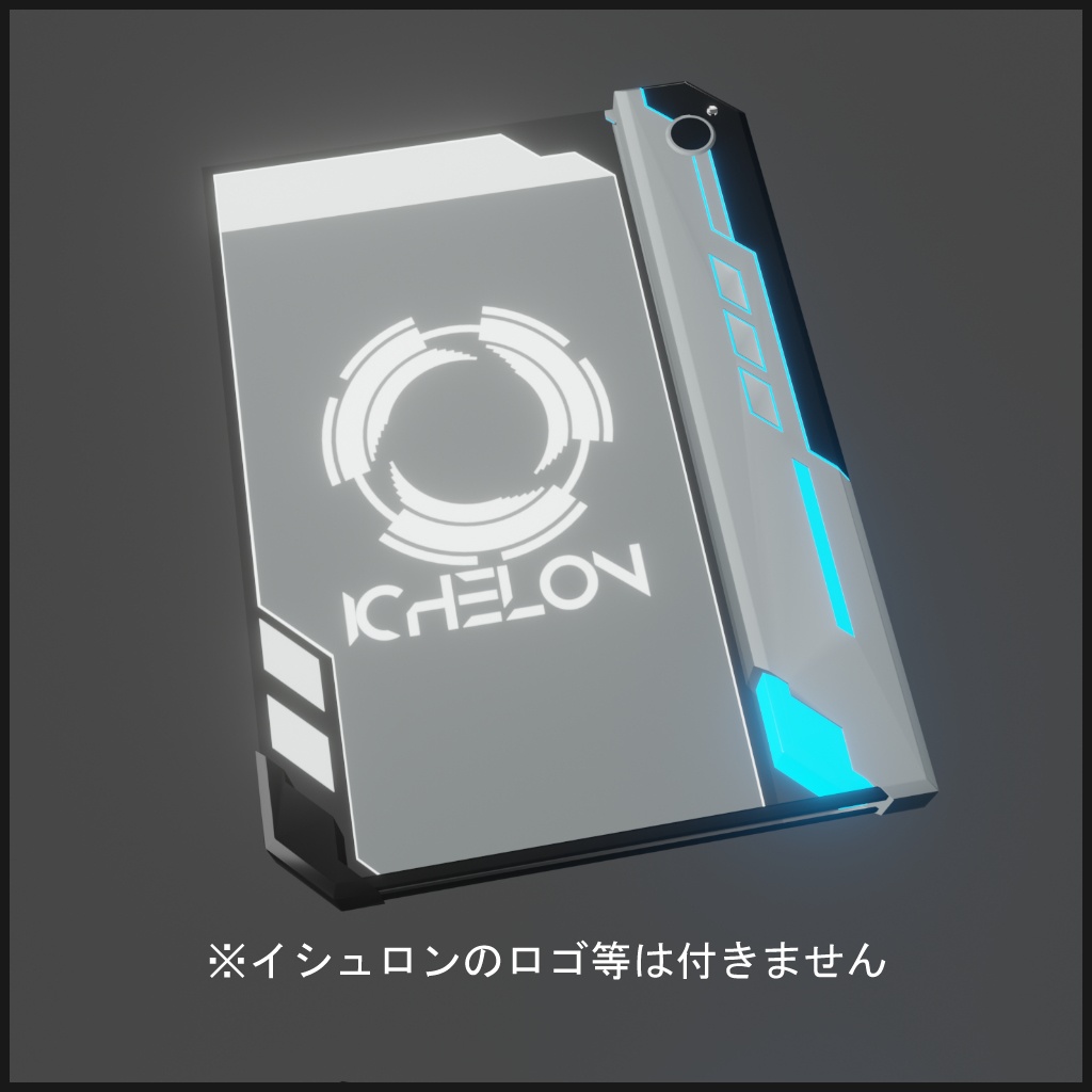 【無料‐FREE】イシュロンの共通装備セット(ファンアイテム4種)