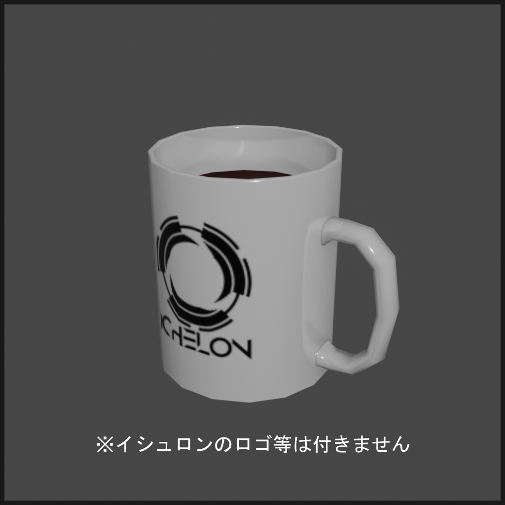 【無料‐FREE】イシュロンの共通装備セット(ファンアイテム4種)