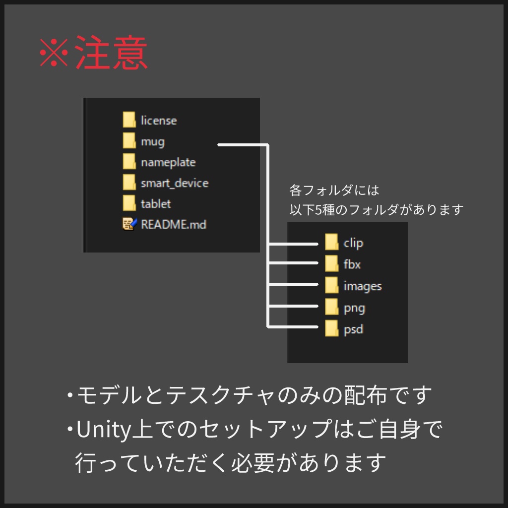 【無料‐FREE】イシュロンの共通装備セット(ファンアイテム4種)