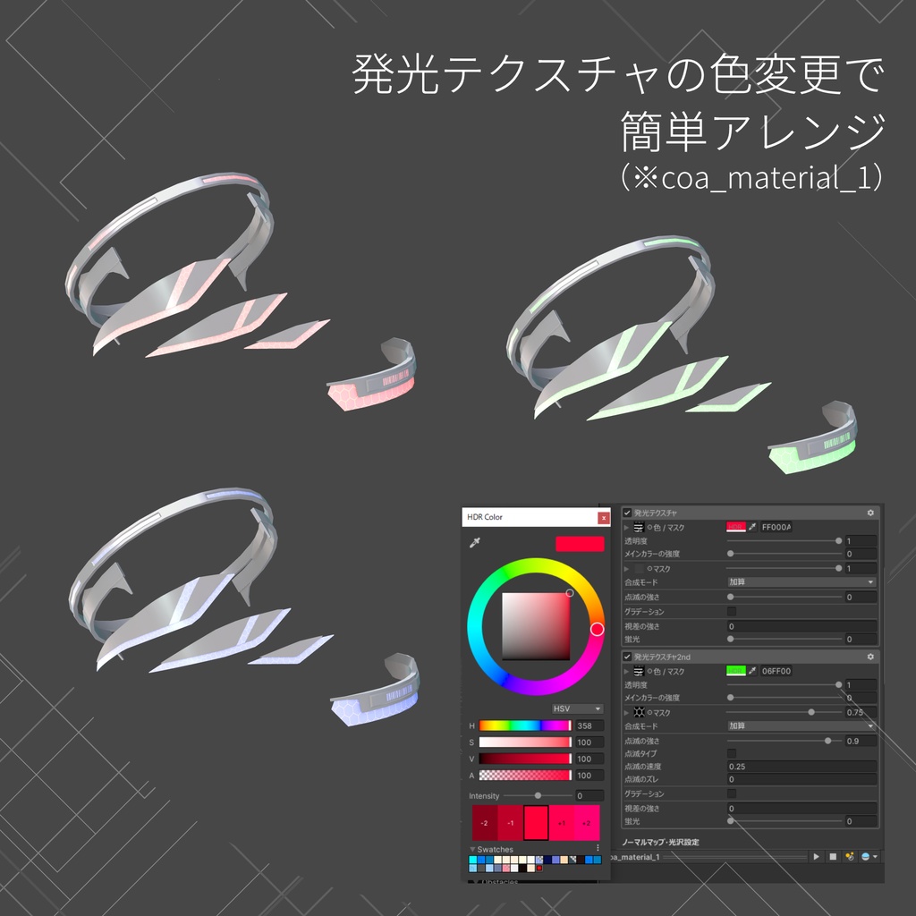 【無料-FREE】歌姫の頭飾 - Circle of Aria -