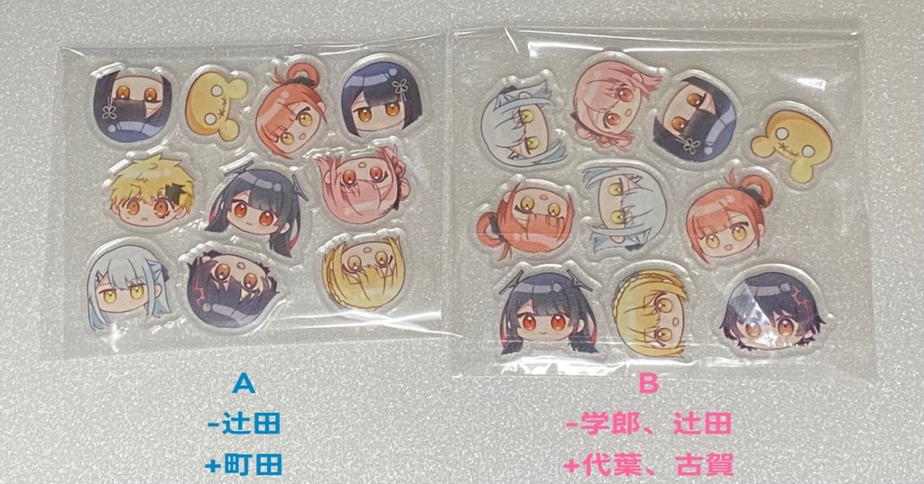 【非公式】鵺の陰陽師 アクリルパーツセット