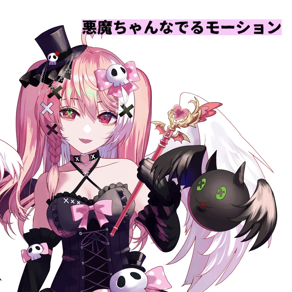 ※完売しました【限定一点】販売モデル 💀🎀【Vtubestudio対応】