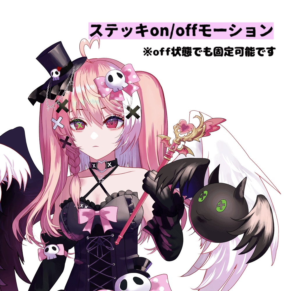 ※完売しました【限定一点】販売モデル 💀🎀【Vtubestudio対応】