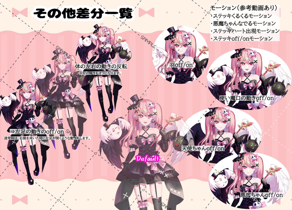 ※完売しました【限定一点】販売モデル 💀🎀【Vtubestudio対応】