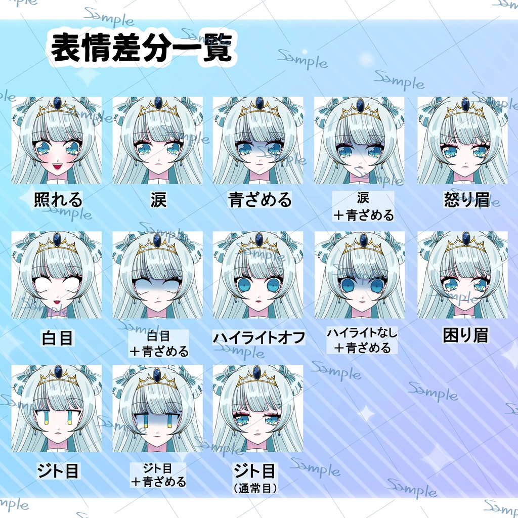 【限定1点】王子様でお姫様な女の子【Vtubestudio対応】💎