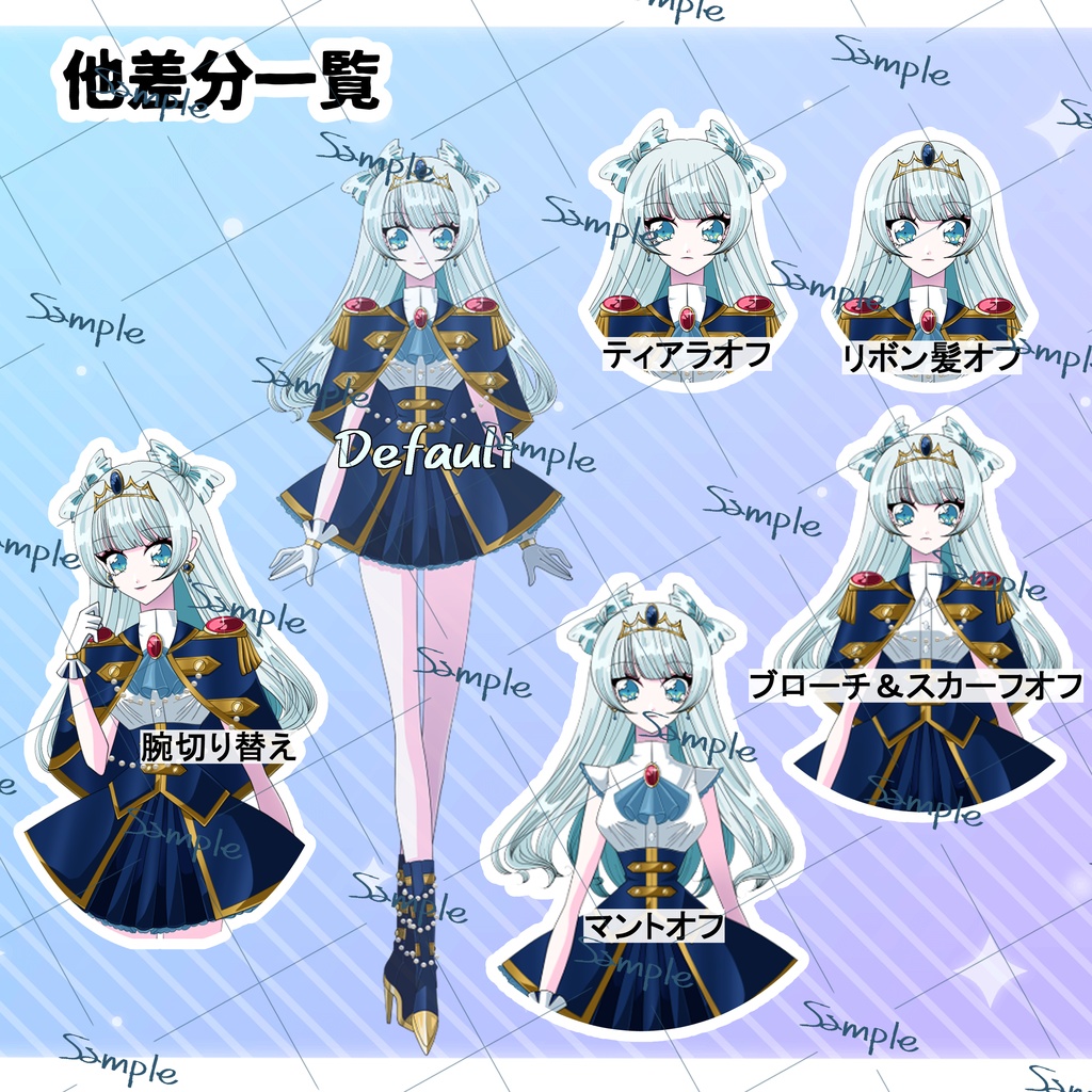 【限定1点】王子様でお姫様な女の子【Vtubestudio対応】💎