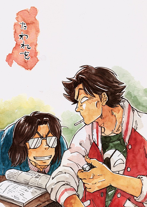 たわれを