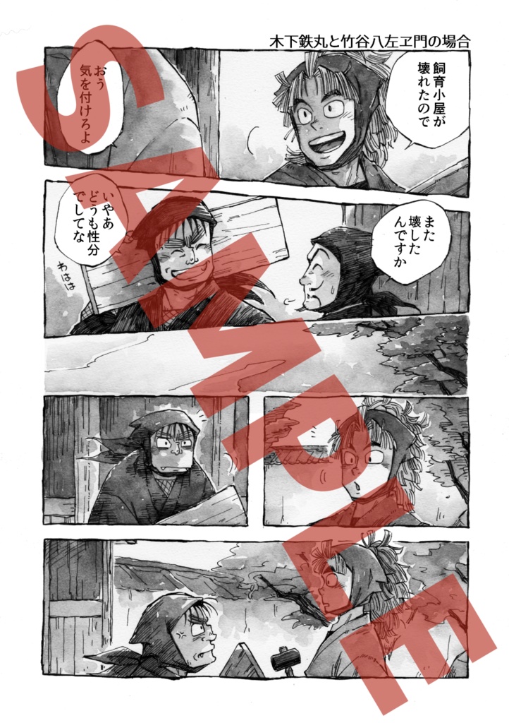 好床凸恋 2015年再録集