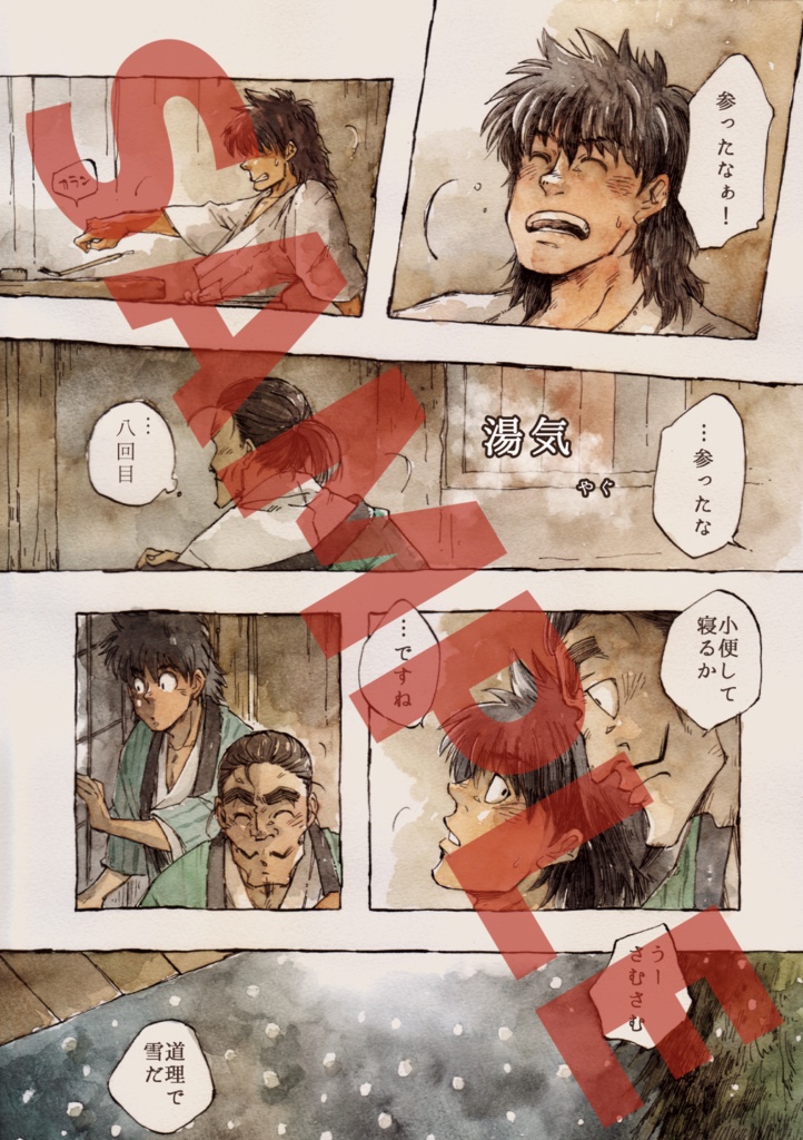 好床凸恋 2015年再録集