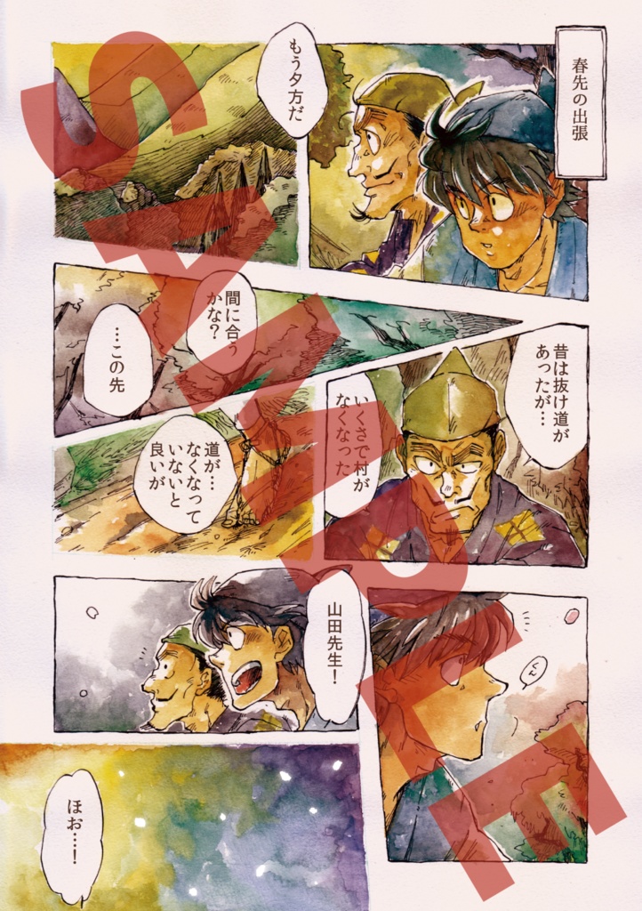 好床凸恋 2015年再録集