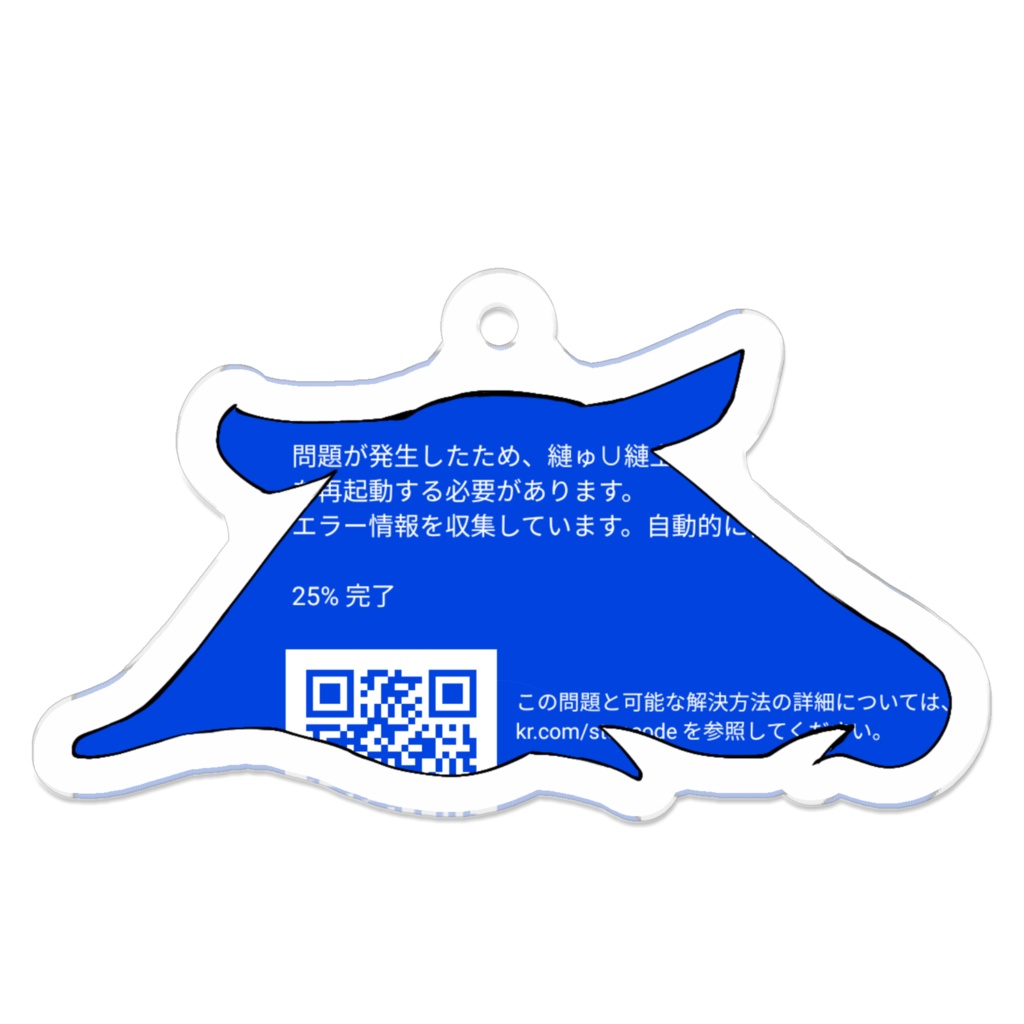 ブルスクめんだこアクキー