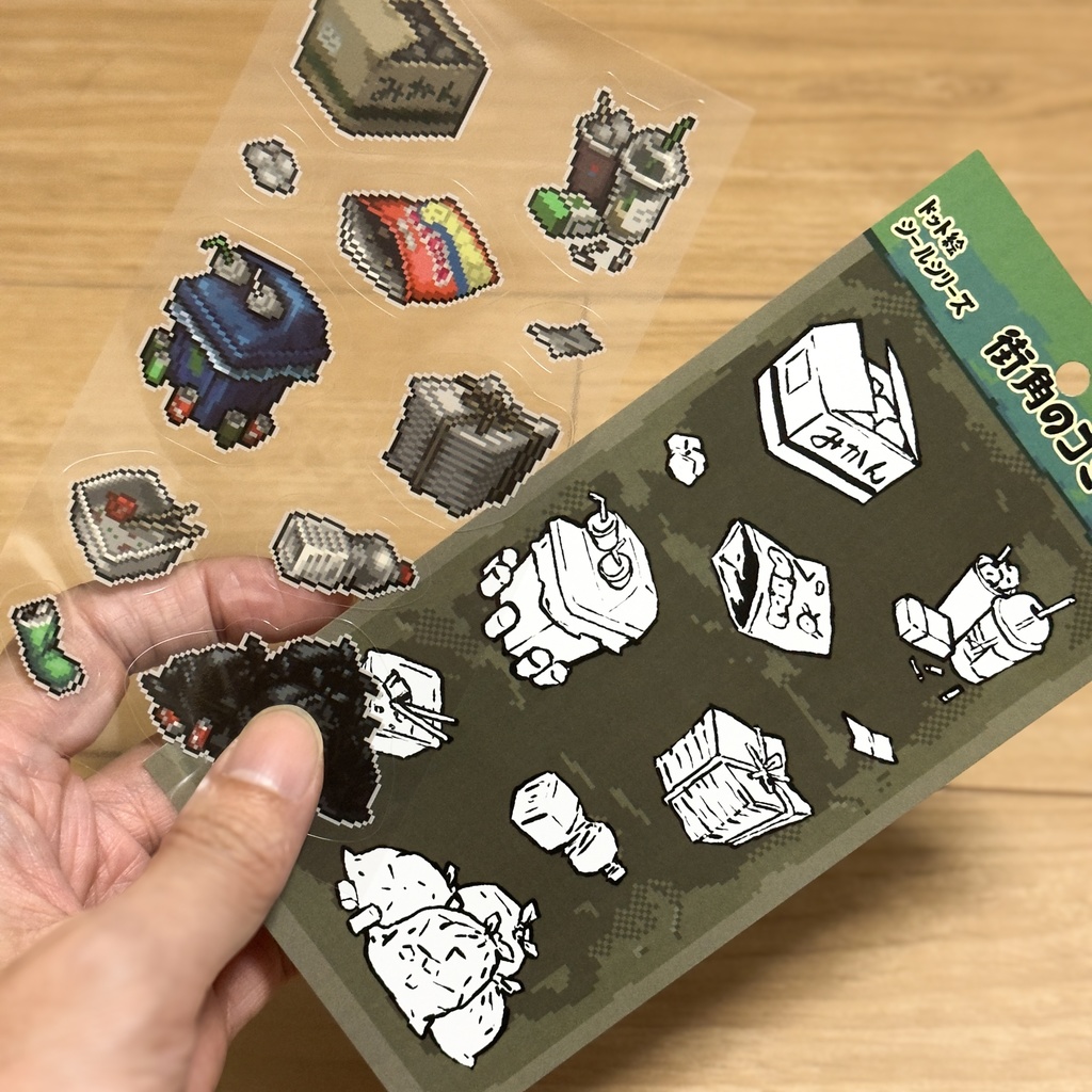 【ドット絵シールシリーズ】街角のゴミ シール 【PixelArt Sticker Series】Street Corner Trash – Sticker