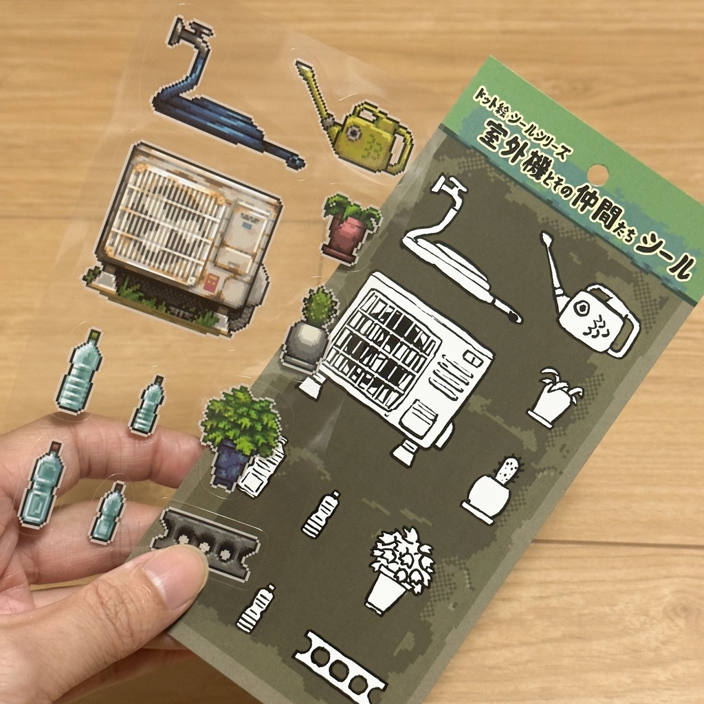 【ドット絵シールシリーズ】室外機とその仲間たち シール【PixelArt Sticker Series】Outdoor Units and Their Friends – Sticker