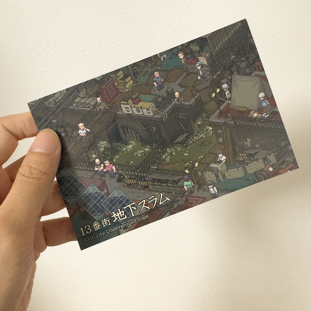 Remain On Earth ポストカード: 13番街 地下スラム【Postcard: 13th District – Underground Slum】