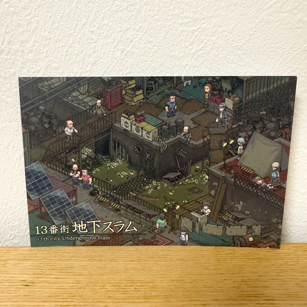 Remain On Earth ポストカード: 13番街 地下スラム【Postcard: 13th District – Underground Slum】