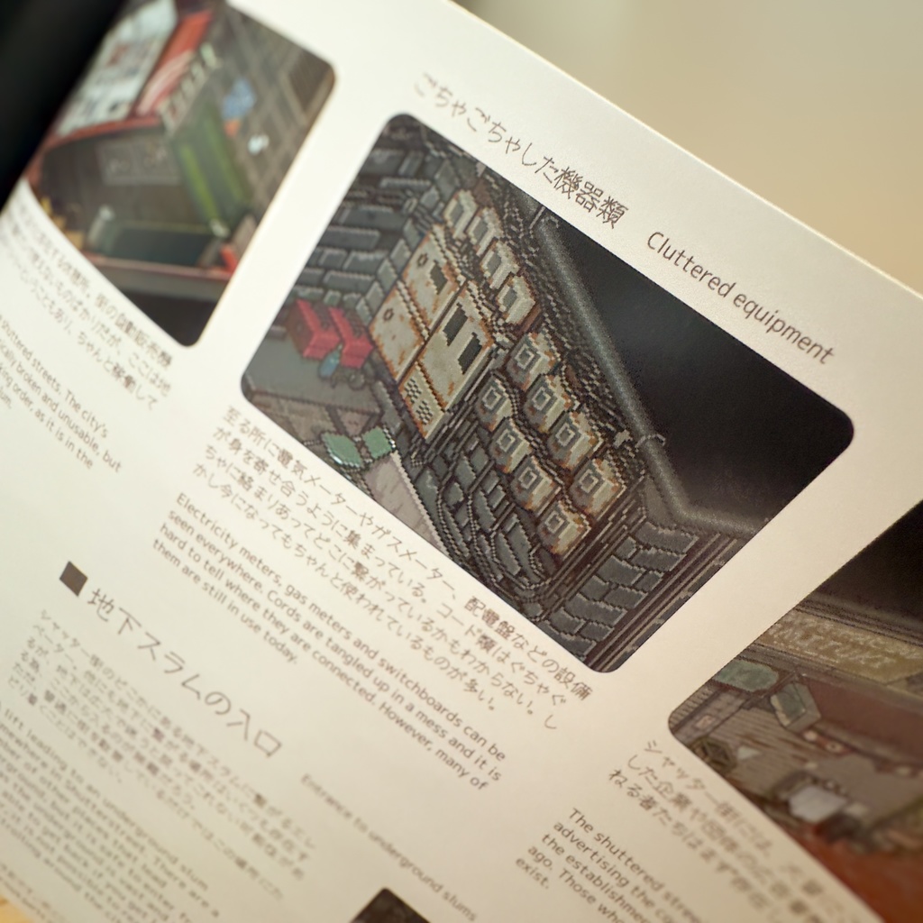 Remain On Earth アートワーク&設定資料集 Vol.1 【Artworks & Worldbuilding Materials Vol.1】