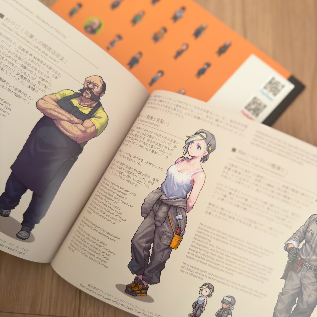 Remain On Earth アートワーク&設定資料集 Vol.1 【Artworks & Worldbuilding Materials Vol.1】