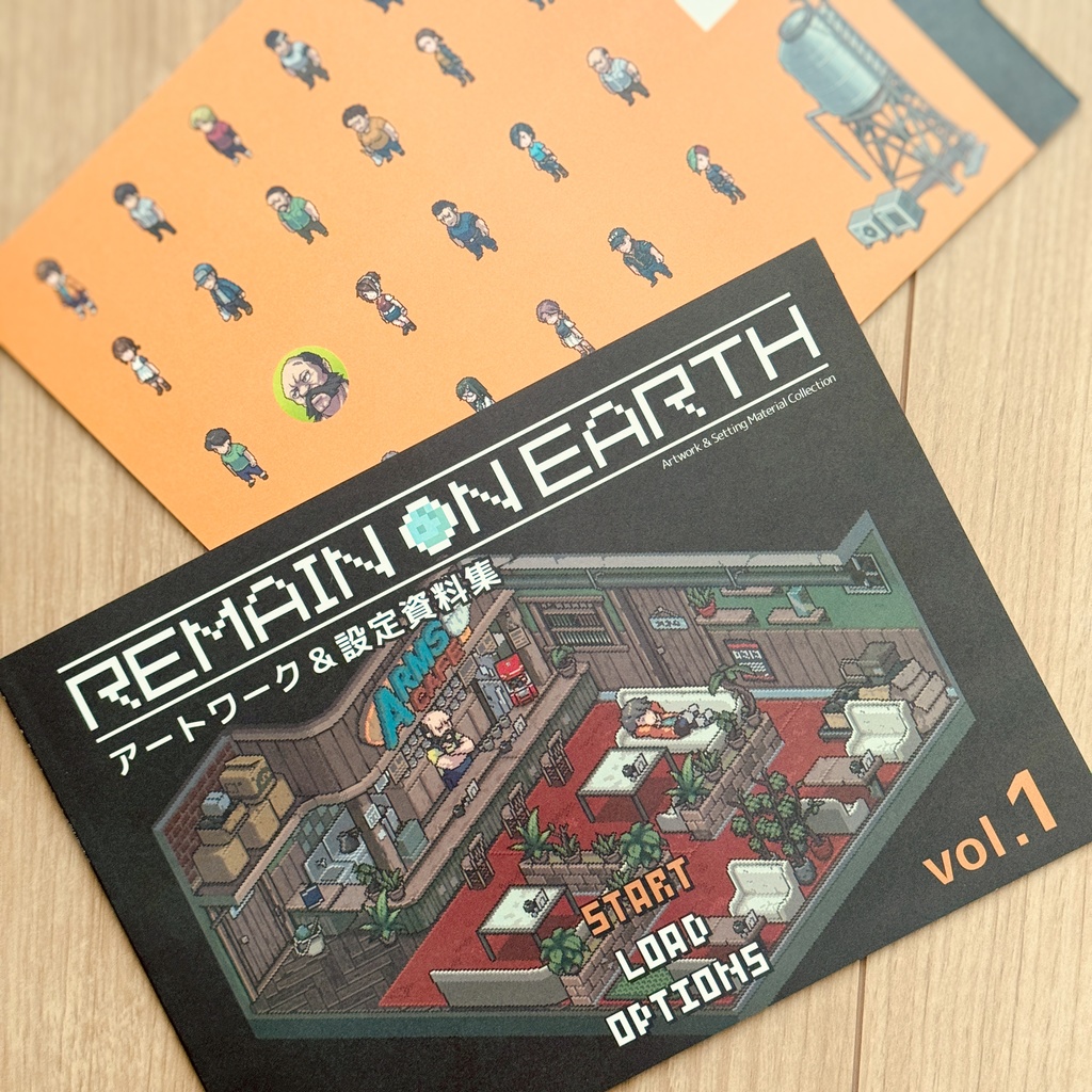 Remain On Earth アートワーク＆設定資料集 Vol.1 【Artworks & Worldbuilding Materials Vol.1】