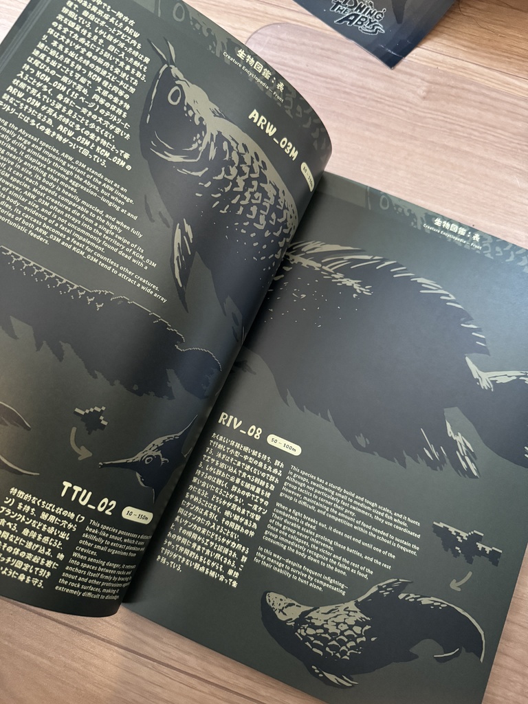 FishingTheAbyss 生物図鑑 Steam版【Creature Encyclopedia – Steam Edition】