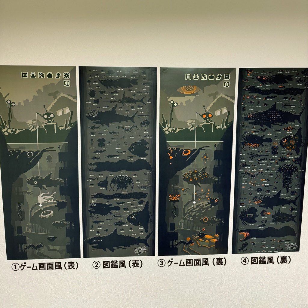 FishingTheAbyss 縦長ポスター 各種【Fishing The Abyss Vertical Poster】