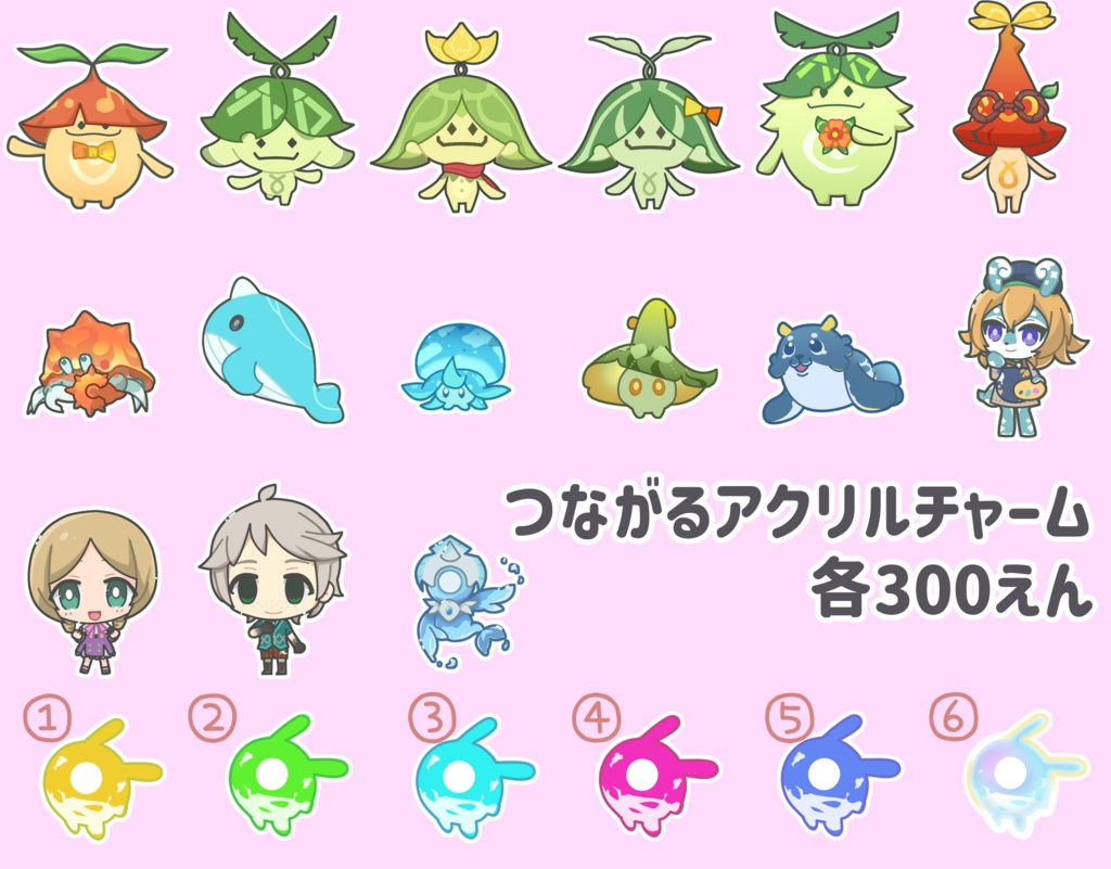 つながるアクリルチャーム②世界任務など