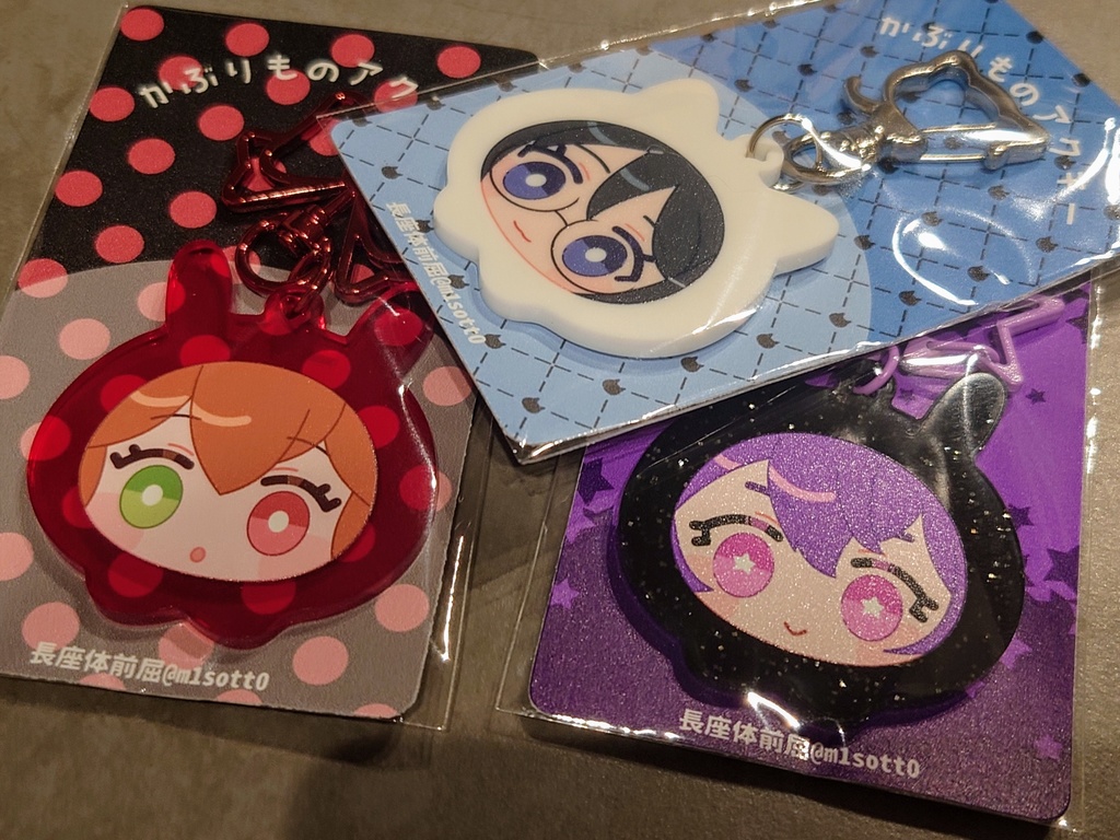 かぶりものアクキー