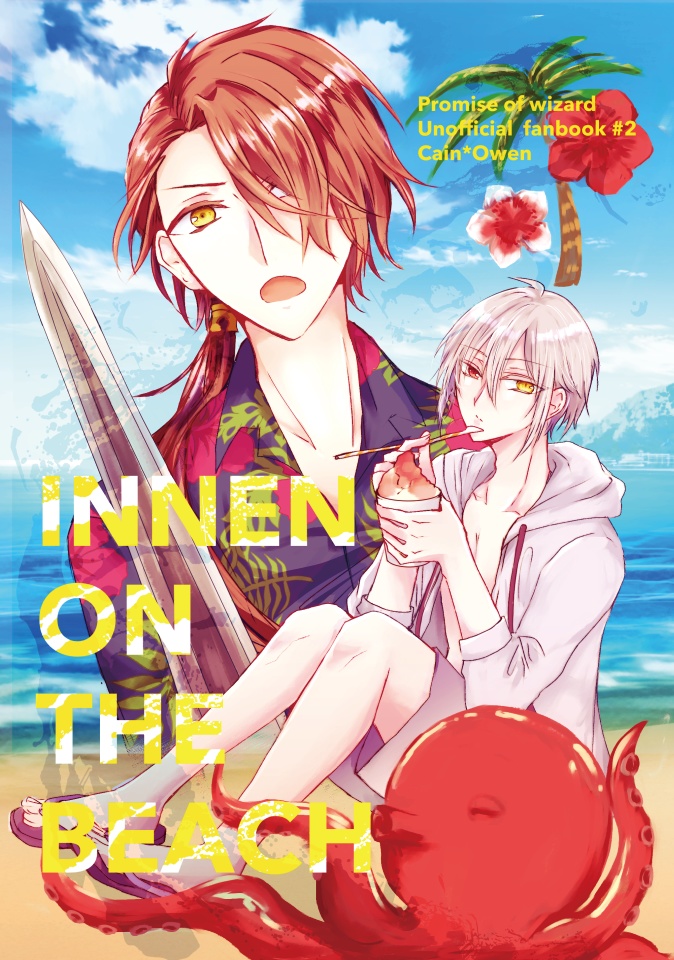 INNEN ON THE BEACH