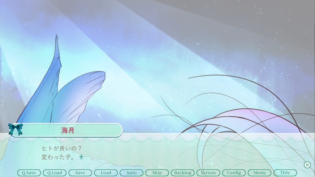 愛eye(フリーゲーム版)