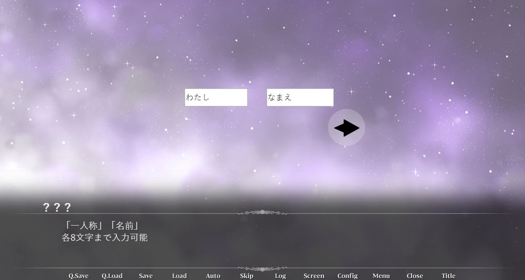 目メント(フリーゲーム版)