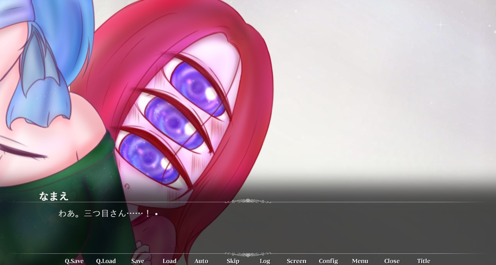 目メント(フリーゲーム版)