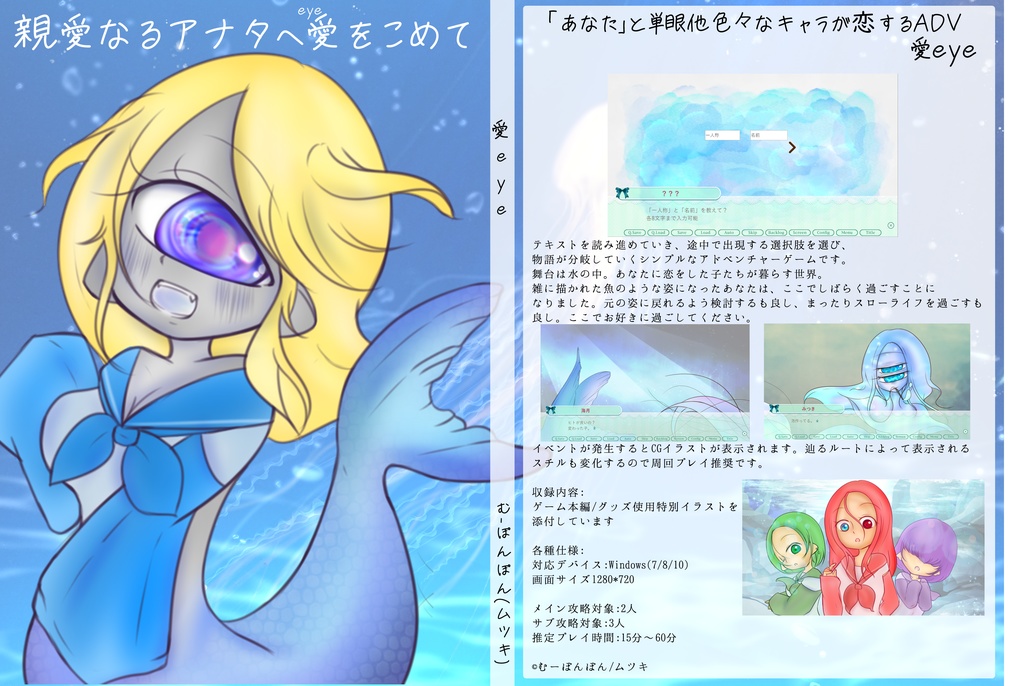 #単眼ゲーム パッケージ版【旧作セール中】