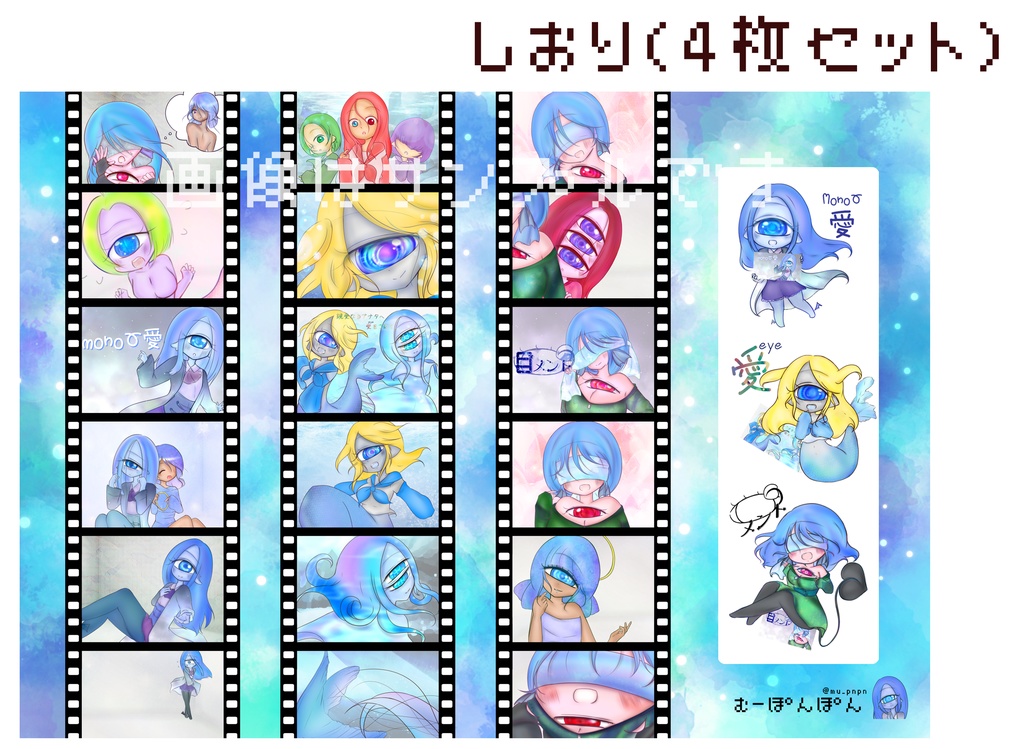 #単眼ゲーム パッケージ版【旧作セール中】