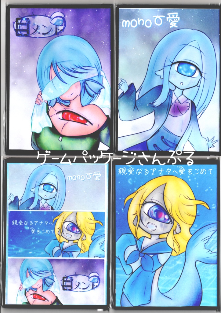 #単眼ゲーム パッケージ版【旧作セール中】