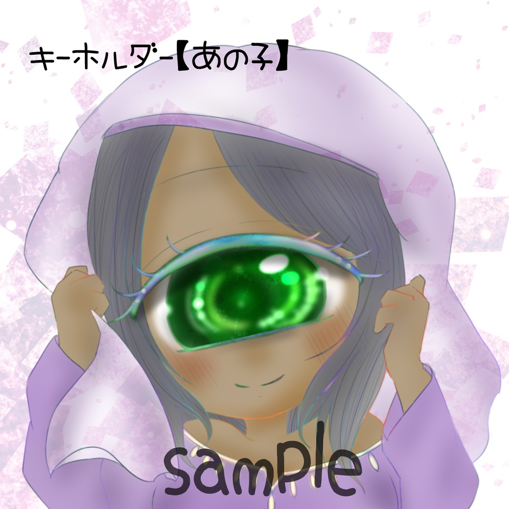 単眼グッズ【キーホルダー】