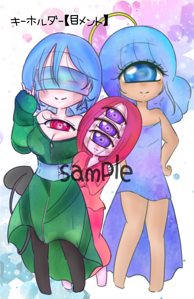 単眼グッズ【キーホルダー】