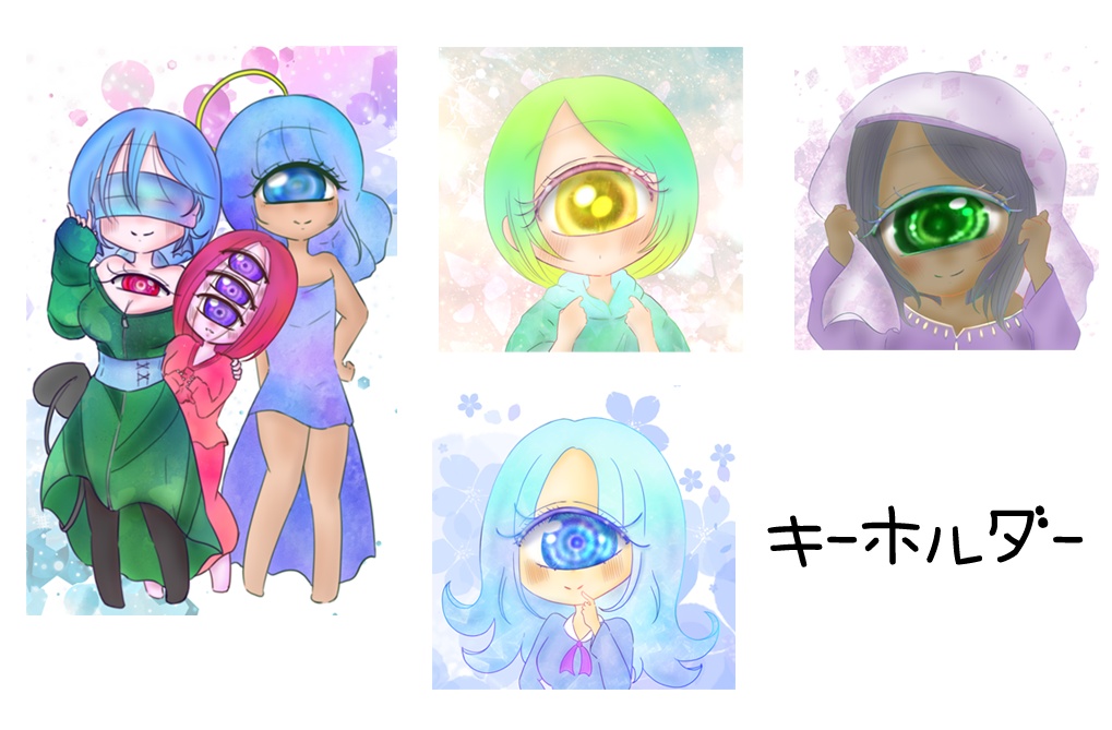 単眼グッズ【キーホルダー】