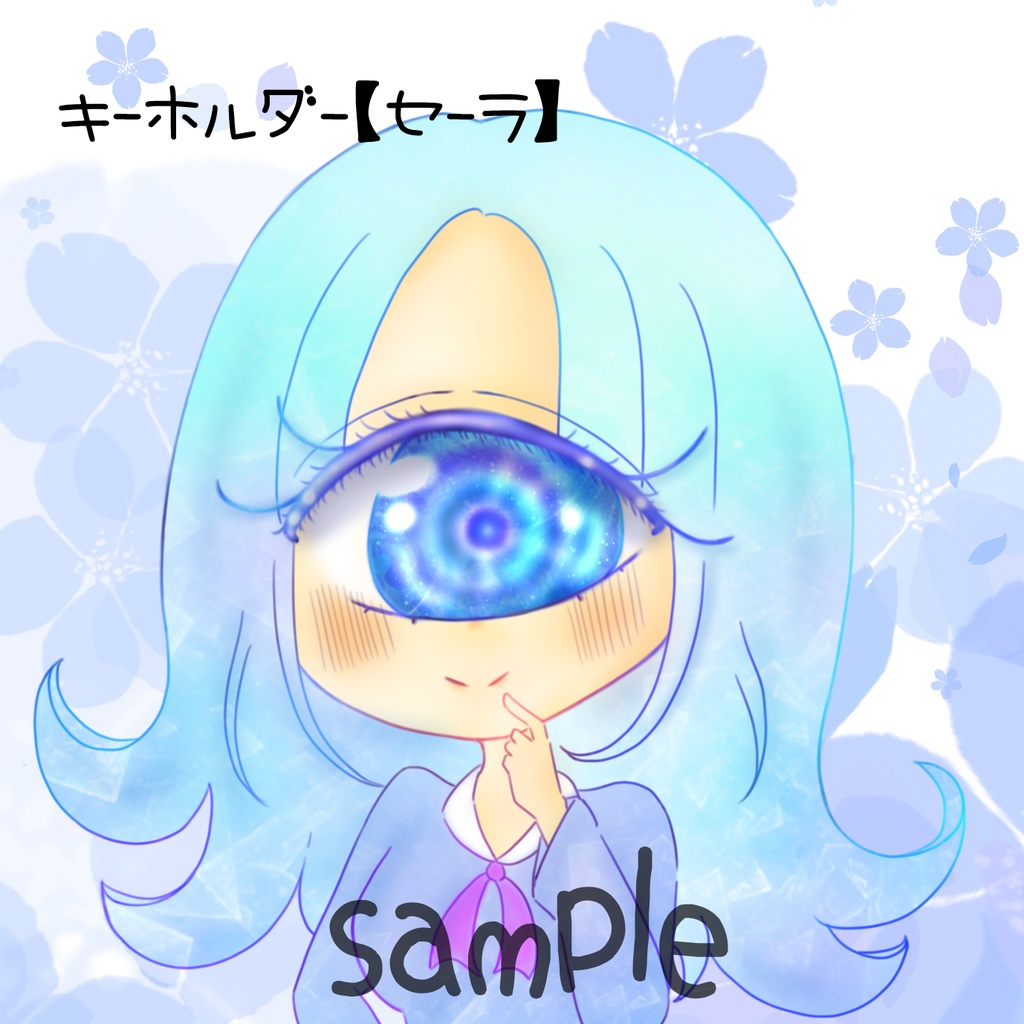 単眼グッズ【キーホルダー】