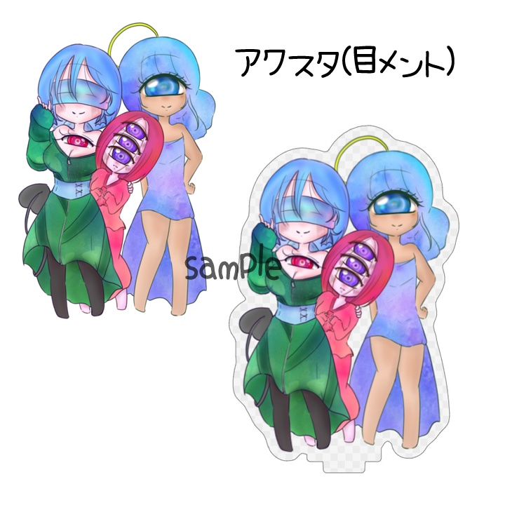 #単眼ゲーム 【アクリルスタンド】